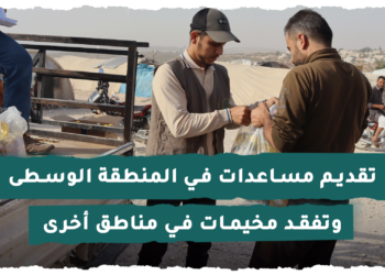 تنمية